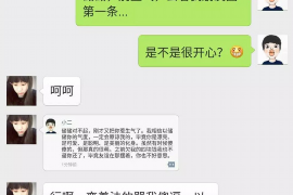 丽江讨债公司成功追讨回批发货款50万成功案例