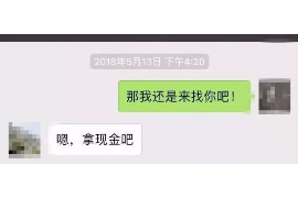 丽江融资清欠服务